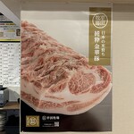 Hanahiraku - 平田牧場の純粋金華豚を取り扱うお店