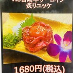 焼肉たまき - 