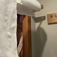 新宿割烹 中嶋 - 