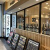 北海道そば さくら プレナ幕張店