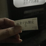 陽はまたのぼる - 