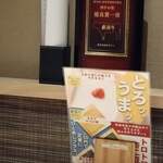 肉のひぐち直営焼肉 安福 - 