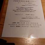 肉のひぐち直営焼肉 安福 - 