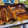 うなぎ和食処 松の家