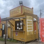 Torikichi Jirushi no Kiiroi Omise