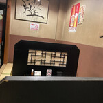 Kushi hiko - 店内、座敷テーブル