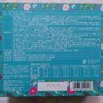 SHIROI KOIBITO PARK - Saquラングドシャアソート18枚入り(2,160円)