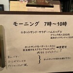 バー リーファー - ホットサンドは3種の中からチョイス、追加も可能