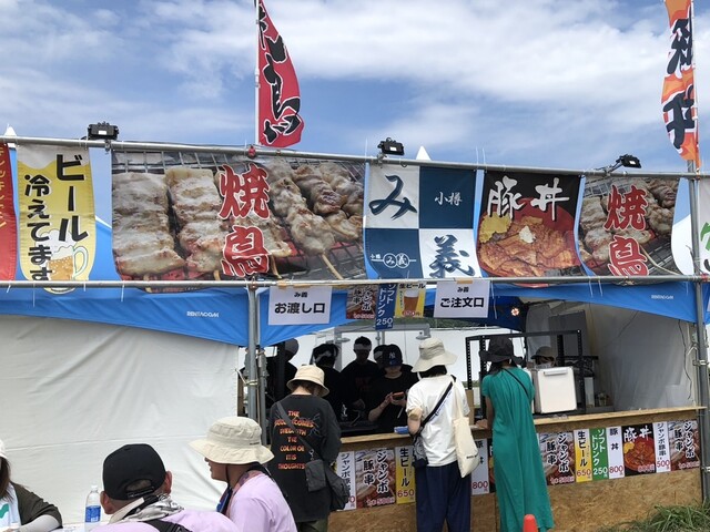 み義（ミヨシ） - 朝里（弁当）の写真