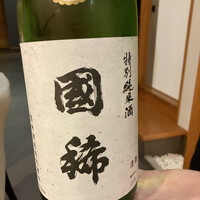 すし蔵 - 