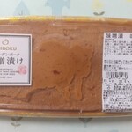 サイボクハム　デリカコーナー - 味噌漬け三種の味くらべ