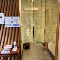 てんぷら 近藤 - 