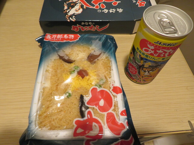 シルバーフェリー シルバーエイト 売店 - 苫小牧（その他）の写真