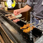 立呑み 焼きとん 大黒 - 名古屋市中区錦3-8-21 
            ホテルマイステイズ名古屋錦 1F
            ☎️052-961-2770
            久屋大通駅徒歩3分