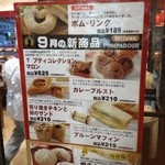 ポンパドウル - 新商品紹介★
