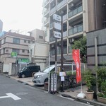 お酒と創作和食を楽しむお店 酒彩 たなか - 