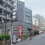 お酒と創作和食を楽しむお店 酒彩 たなか - 