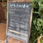 Boulangerie montagne - 小さなお店。