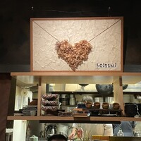 KOiBUMi - 