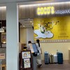 ココス Airport Dining 関西国際空港店