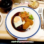 Guriru Nyu- Kotobuki - 夢のコラボランチ ハンバーグとカニコロッケ定食
