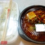 ほっともっと - 料理写真:牛スンドゥブ弁当