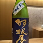 日本料理 晴山 - 