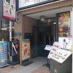Sushi Daining Utsukimura - 外観