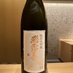 日本料理 晴山 - 