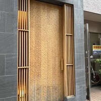 日本料理 晴山 - 