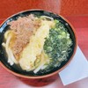 立花うどん