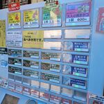 あさひ 本店 - 券売機