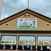 タージ マハル 西条店