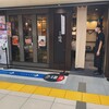 東京駅 斑鳩