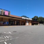 瀞峡めぐりの里 熊野川 - 