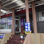 ほびーい喫茶店 - 外観