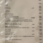 ビストロ  シピ - 