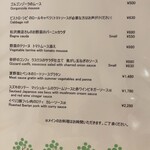 ビストロ  シピ - 