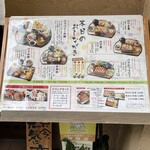 あなご料理 柊 - 