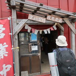 Hakuba Ooike Sansou - 食堂入口