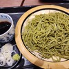 鼓 - 料理写真: