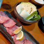 けむり家 - 