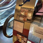 展望ラウンジ アサヒスカイルーム - 