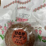 菓子司すぎむら - 