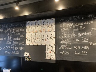 h Izakaya Koban - 