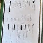 炭焼うな富士 - メニュー✨.ﾟ･*..☆.｡.:*✨.☆.｡.:.+*:ﾟ+｡✨.ﾟ･*..☆.｡.:*✨