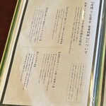 炭焼うな富士 - メニュー✨.ﾟ･*..☆.｡.:*✨.☆.｡.:.+*:ﾟ+｡✨.ﾟ･*..☆.｡.:*✨