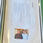 炭焼うな富士 - ❀メニュー✨.ﾟ･*..☆.｡.:*✨.☆.｡.:.+*:ﾟ+｡✨.ﾟ･*..☆.｡.:*✨