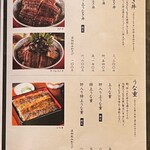 炭焼うな富士 - ❀うなぎ丼・うな重メニュー✨.ﾟ･*..☆.｡.:*✨.☆.｡.:.+*:ﾟ+｡✨.ﾟ･*..☆.｡.:*✨