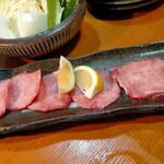 けむり家 - 